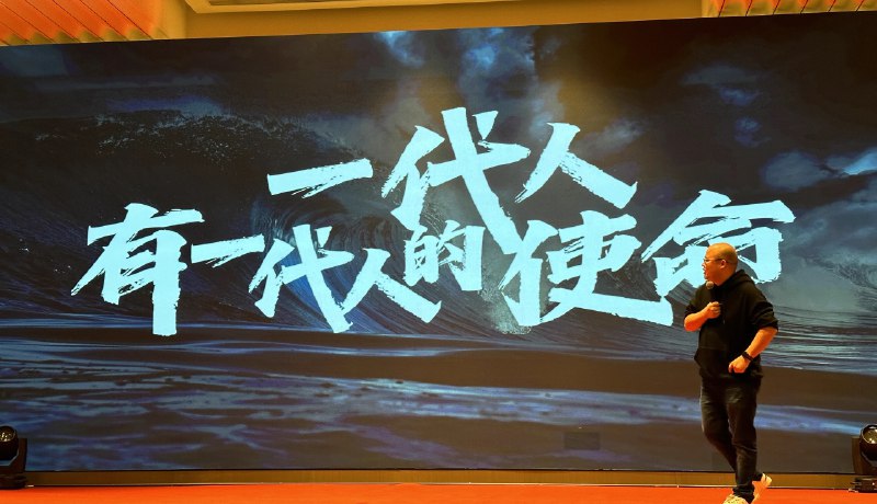 昨天看到 MiniMax 的上市招股书，一些往事涌上心头