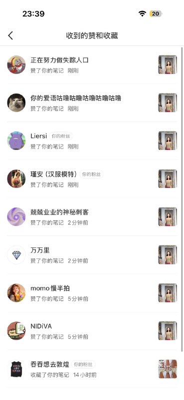 #出海运营秘籍👉@yunying23这个速度，有种几万人只要我发布，都等着点赞报道的幸福感……