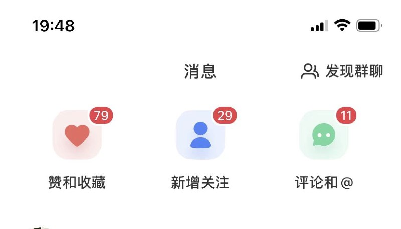 #自媒体运营频道 #@yunying23流量终于回来了一点！！每次一到双十一618就特别烦，快把流量还回来😭