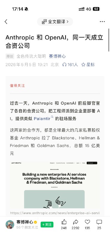 #出海运营秘籍👉@yunying23这个就是降维打击的典型操作～