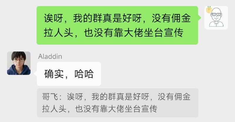 #自媒体运营频道 #@yunying23社群内做交付，我要做到天花板，让别的社群不敢跟