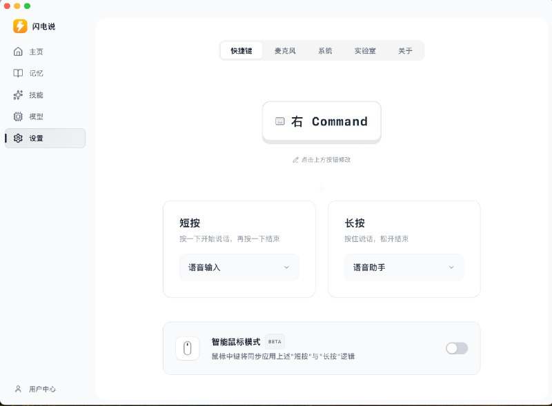 别再只用 Typeless 了，你在浪费时间 ⏳Typeless 很强