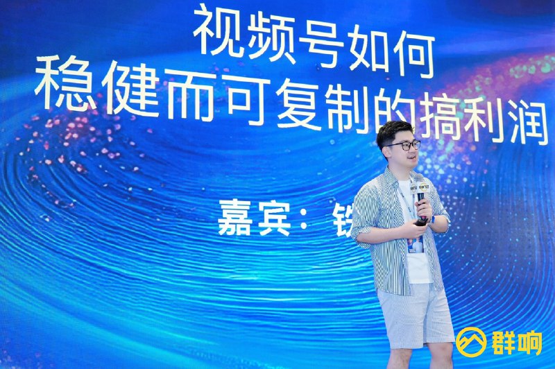 这应该是我听过最落地的视频号课程了！想把这个内容拆出来，做个分享，想听的点个赞，人多的话就搞