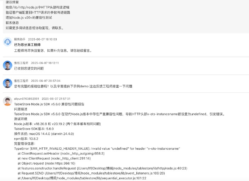 最近两天没更新内容，原因是被阿里云坑晕了😢先是后端业务挂了，我忍着高血压从凌晨两点多排查到六点