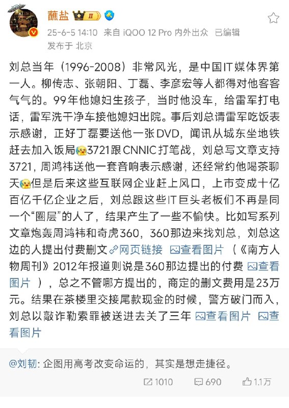 笑死，虽然是事实，但这样写出来揭短，也太不客气了