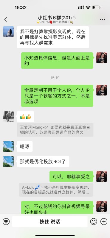 📕博主新星群群答疑