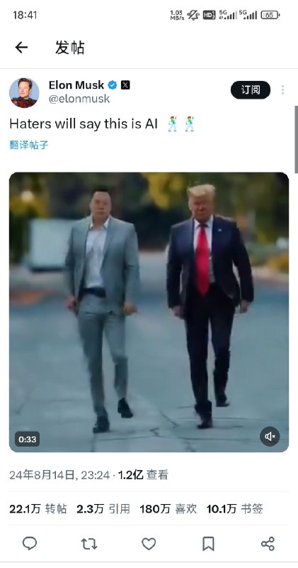 #自媒体运营频道 #@yunying23顶流的流量，真是惊人#自媒体运营频道 #@yunying23顶流的流量，真是惊人