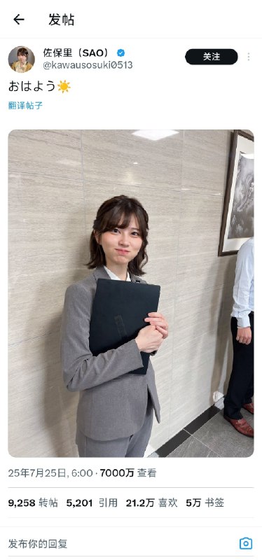 7000万阅读的帖子，火得莫名其妙，而且账号才18万关注，就算从0粉开始涨粉，7000万才带来18万新增也很少了