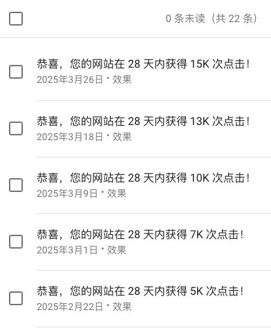 去年种下的树苗，经过几个月的蛰伏，终于春天来了，长势喜人！