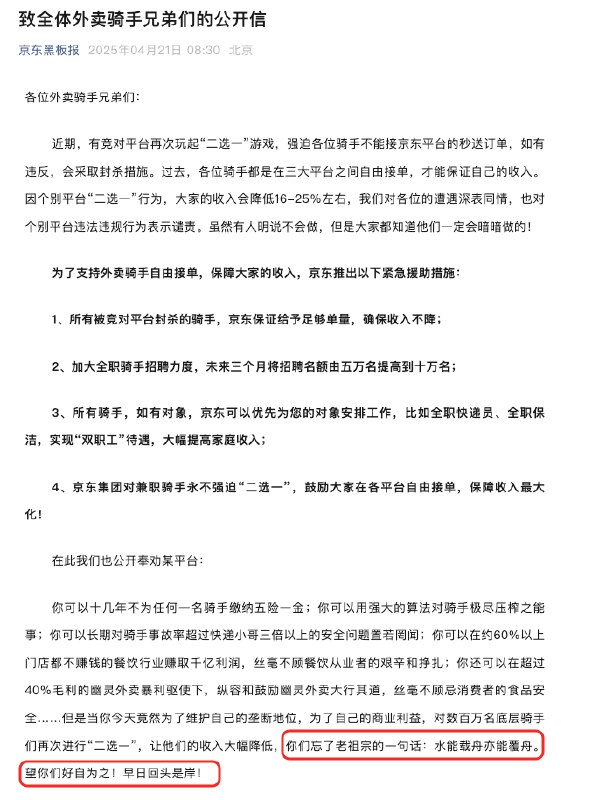 骂的挺狠，互联网好久没有这种“热闹”看了啊🤣