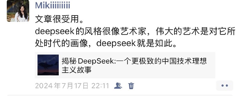 监管的刀对巨头和初创可以说是一视同仁的，所以做合规的一个好处是，能在一些新秀起来之初都跟他们建联