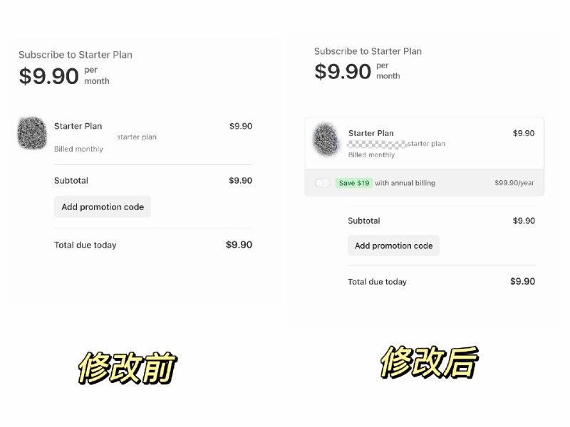 分享一个非常实用的增加收入的 Stripe 配置：向上销售（Upsells）简单说就是在用户购买产品的时候给他营销升级或更多商品