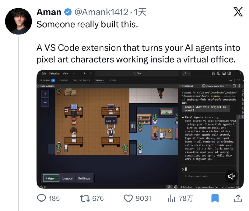 虚假的元宇宙：真人用户们在低效的沉浸式3D世界中玩乐高、4399或装模作样过家家真正的元宇宙：Agent自身、工具和任务的复杂状态以及Agent之间的复杂实时关系都被可视化成高信息密度、直观易懂、交互自然的3D沙盘和沉浸式3D世界，真人用户以上帝视角和高层次操作掌控全局或以沉浸视角跟局部细粒度互动虚假的元宇宙：真人用户们在低效的沉浸式3D世界中玩乐高、4399或装模作样过家家真正的元宇宙：Agent自身、工具和任务的复杂状态以及Agent之间的复杂实时关系都被可视化成高信息密度、直观易懂、交互自然的3D沙盘和沉浸式3D世界，真人用户以上帝视角和高层次操作掌控全局或以沉浸视角跟局部细粒度互动