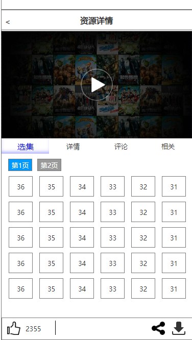 迅雷影音APP：领先的多媒体播放器和资源下载工具随着互联网的快速发展，人们对于娱乐和多媒体的需求也越来越高