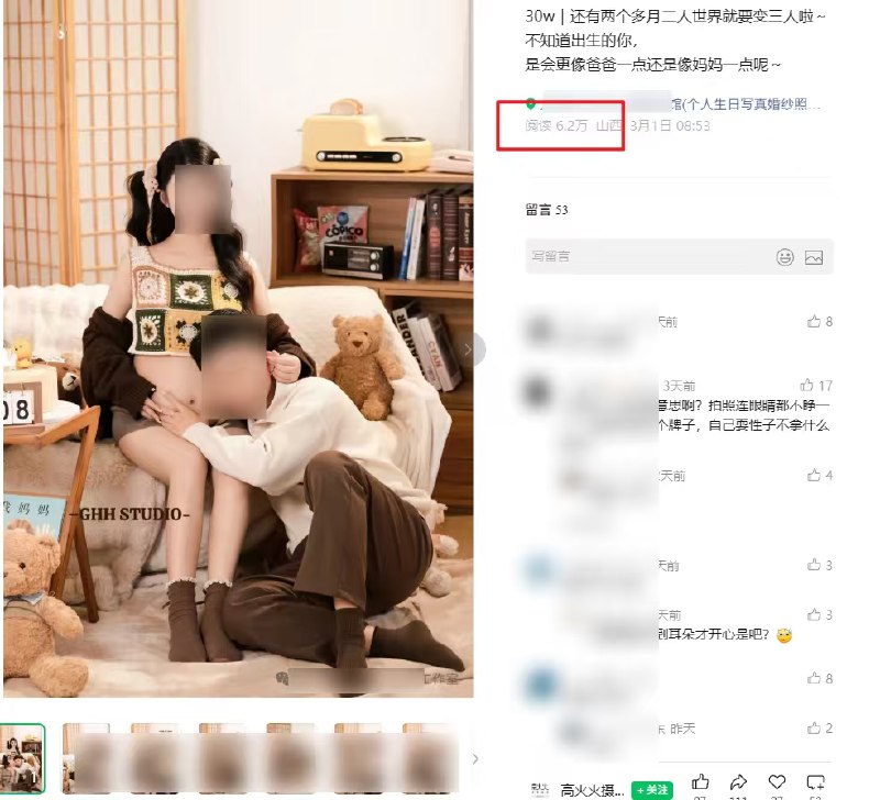 #出海运营秘籍👉@yunying23账号检测功能一出，公众号的性质就彻底变了坚持了这么多年的订阅制度被彻底抛弃，全面转型算法推荐制度它正在变成一个更像小红书，抖音那样的算法推荐内容平台平台开始认真做账号检测功能，必然是因为，这个阶段出现了大量的创作者违规，创作者自检正在变成高频行为以前在文章里面放二维码发微信号都是非常正常的行为，大家完全不用顾虑，完全不用担心，都说公众号是最开放包装的平台现在不是了，放二维码和微信号，也可能是违规行为然后直接限流因为算法推荐的机制下，只要找到了内容诀窍，流量会变得非常便宜