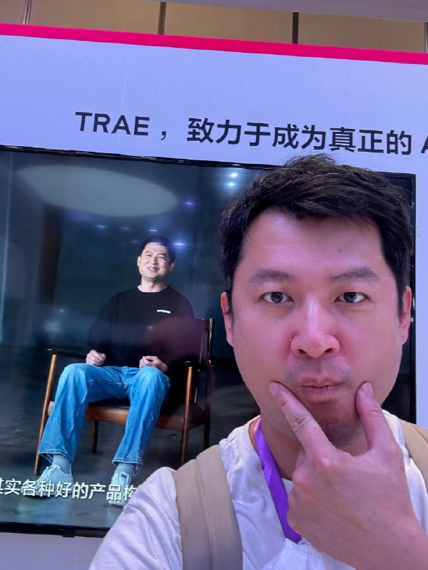 Trae要进入2.0时代了近期会推出solo模式Chat放在左侧右侧是IDE browser terminal doc等工具整合叠加模型能力持续提升很值得期待另：合影看看，我脸没那么大吧？Trae要进入2.0时代了近期会推出solo模式Chat放在左侧右侧是IDE browser terminal doc等工具整合叠加模型能力持续提升很值得期待另：合影看看，我脸没那么大吧？