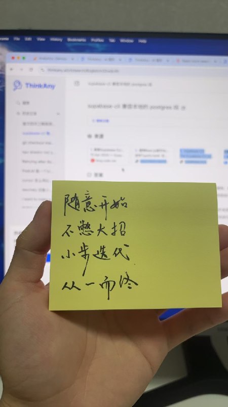 新签名