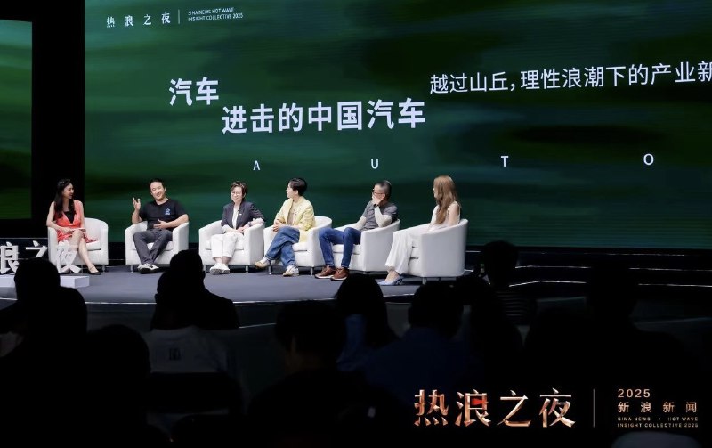 新浪新闻 热浪之夜，完美落幕！机器人明星创业者余轶南博士在这次汽车论坛中分享了调研数据：前200多个买机器人的消费者，100%都是智能电车用户，智能车和机器人有很深的关联性，以后二者也会有各种联动，想想就好玩！以后也许车企都会造机器人、车媒也都会评测机器人😃新浪新闻 热浪之夜，完美落幕！机器人明星创业者余轶南博士在这次汽车论坛中分享了调研数据：前200多个买机器人的消费者，100%都是智能电车用户，智能车和机器人有很深的关联性，以后二者也会有各种联动，想想就好玩！以后也许车企都会造机器人、车媒也都会评测机器人😃