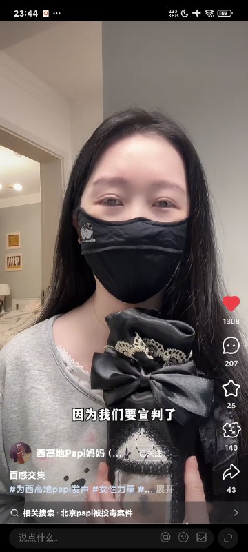 让我们祝贺西高地papi妈妈！