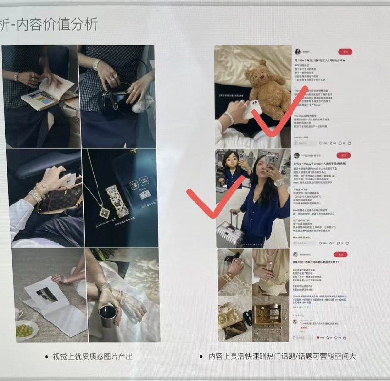 你小红书做不起来可能是因为，没有向往感