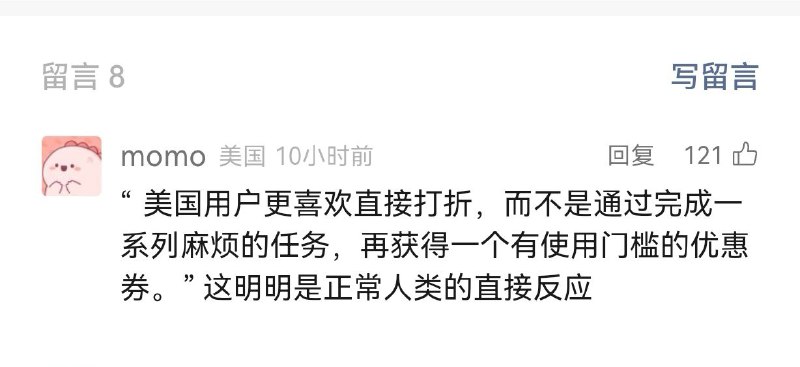 #自媒体运营频道 #@yunying23信我，你但凡在国内大厂干过一段时间绝对会对“到底什么是正常人类的直接反应”产生极大的怀疑🙃