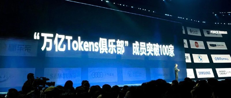 豆包大模型日均 tokens 使用量超 50 万亿！同比去年增长超十倍9 月底日均 token30 万亿12 月中旬日均 token 50 万亿是不是可以公布豆包移动+PC 的 DAU 已经破亿了？