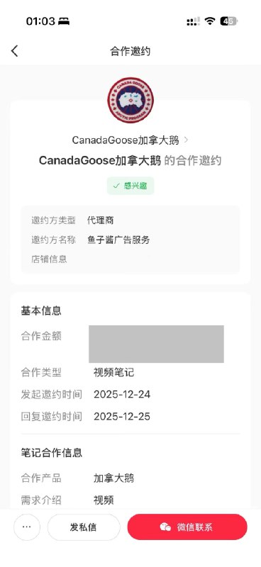 #出海运营秘籍👉@yunying23低粉丝量，高报价，严要求