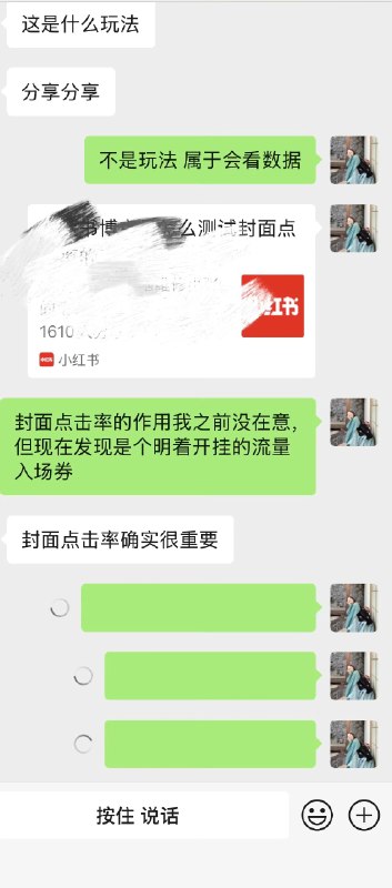 #出海运营秘籍👉@yunying23还好有地方能让我大手大脚写运营野路子打法不分类的朋友圈是真心不方便