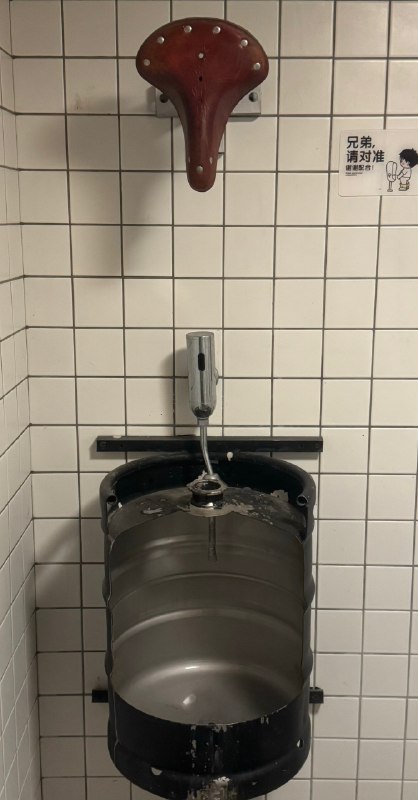哥们一看就有生活