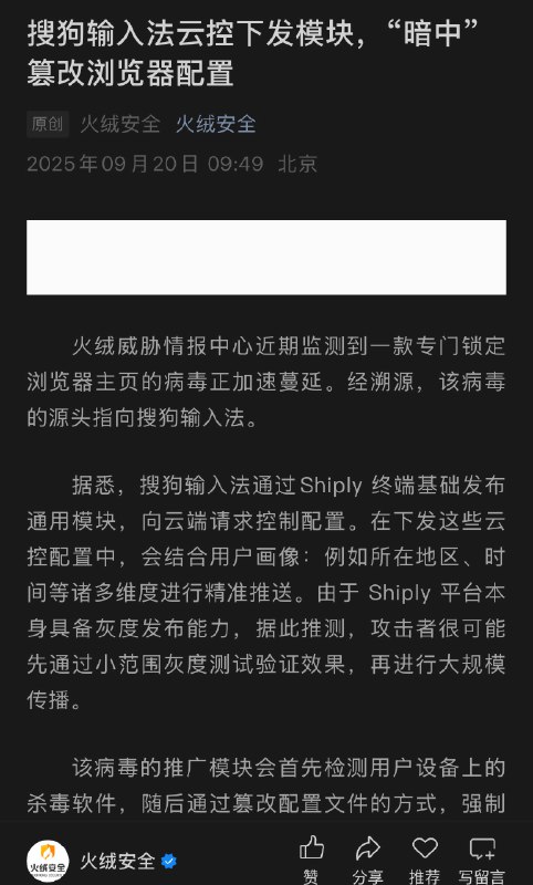 建议用原生自带的下行期，以前看不到的蚊子肉也都盯上了