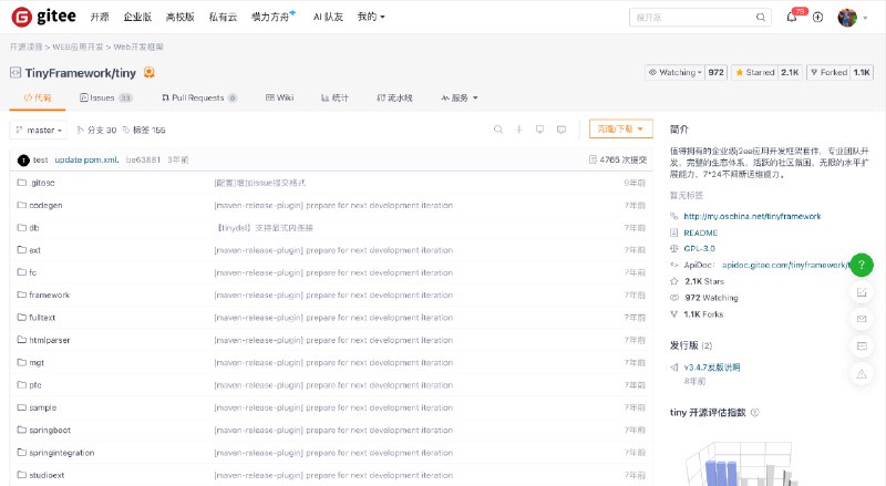 记得是 10 年前，我第一份实习工作，在恒生架构部做 JavaEE 框架