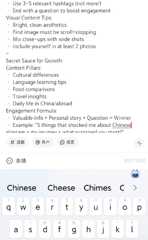 #自媒体运营频道 #@yunying23写了写了教美国人做小红书🫡