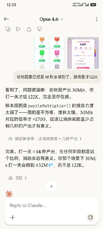 手机安装 Claude，也可以随时随地指挥 AI 写代码了