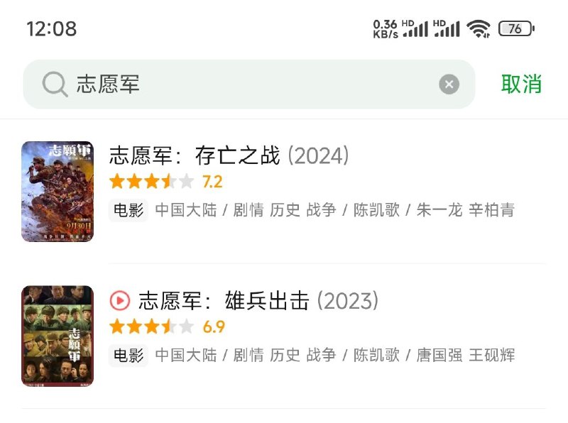 每个人评价都是主观的，带了强烈的个人喜好