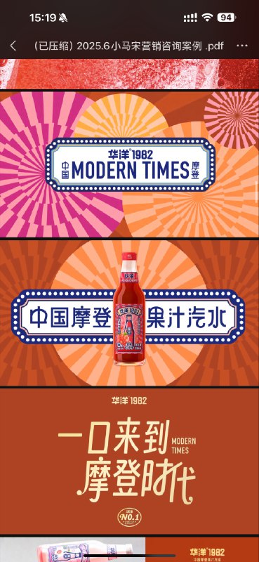 如大家所见，我们小马宋2025年6月份刚刚更新的案例合集出炉了！这次更新增加了最近两年的最新作品，涵盖品类更丰富，设计风格更多样