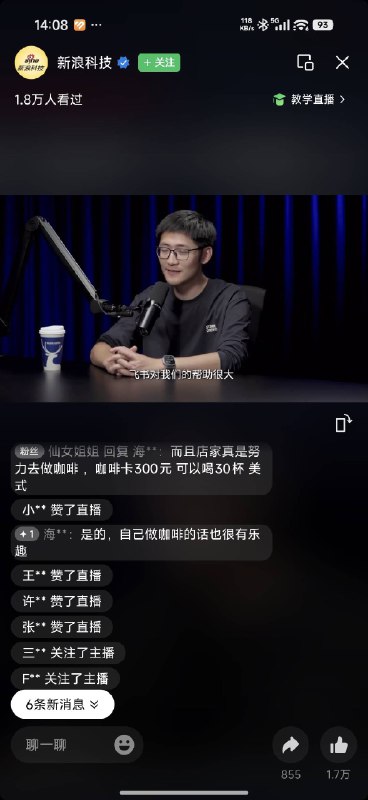 老罗对谈tim 大家都看了吗老罗对谈tim 大家都看了吗
