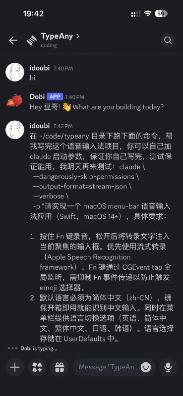 现在这个时代，做产品的技能差异已经被 AI 彻底抹平，一句话、五分钟产出一个生产级项目，就怕你没有 idea😂产品的精细化打磨，运营推广，营销获客才是最关键的事情人人都是产品经理