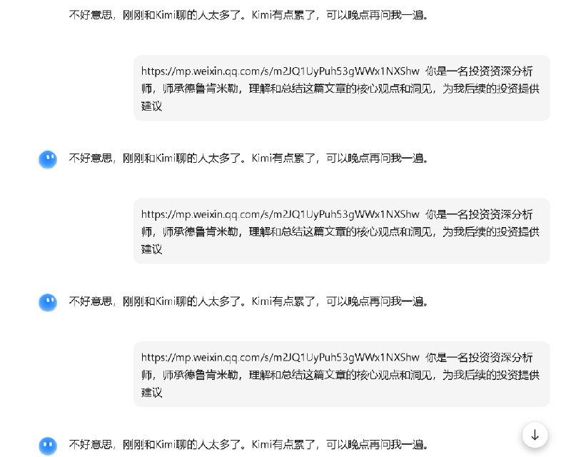 同意黄仁勋说的以后Token会分层，这就是未来普通人的Token使用现状😊：