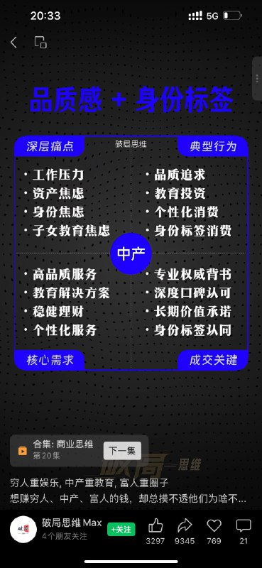 这个号这一条视频我就果断关注了😄这个号这一条视频我就果断关注了😄
