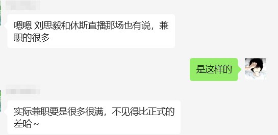 #自媒体运营频道 #@yunying23和朋友们聊最近的杭州就业市场一个感受是，看周围人的反馈，完全没一点金三银四的感觉可能是因为时间还早，很多大厂还没打完绩效另外一个感受就是很多公司开始更多用兼职和外包，以小团队为主一方面是降本增效，另一方面很多小团队也反映招不到目标画像的人不知道再等一段时间会不会好一点🤔#自媒体运营频道 #@yunying23和朋友们聊最近的杭州就业市场一个感受是，看周围人的反馈，完全没一点金三银四的感觉可能是因为时间还早，很多大厂还没打完绩效另外一个感受就是很多公司开始更多用兼职和外包，以小团队为主一方面是降本增效，另一方面很多小团队也反映招不到目标画像的人不知道再等一段时间会不会好一点🤔