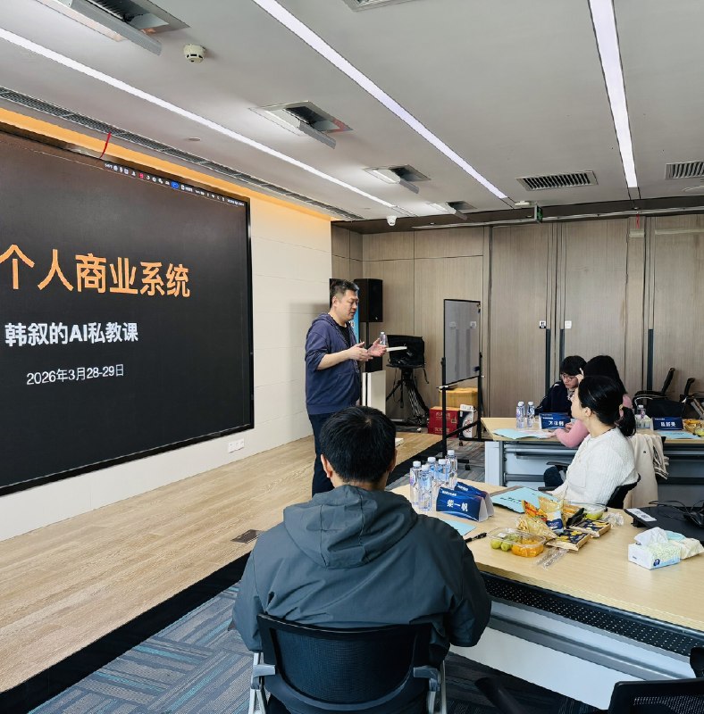 #出海运营秘籍👉@yunying23这两天在上海，又一场小班课落地