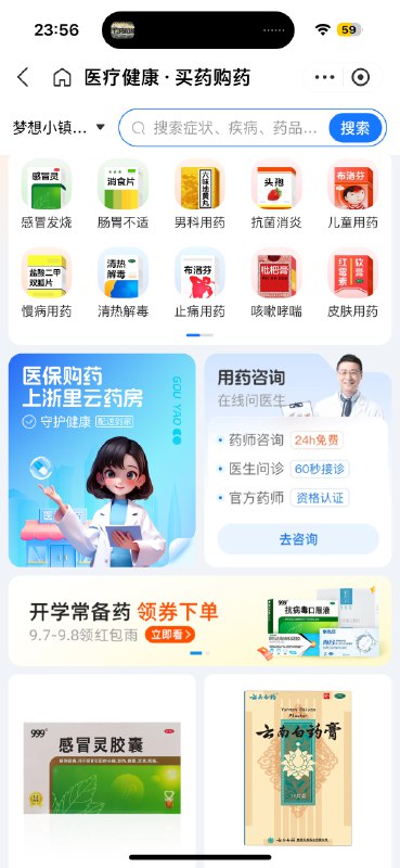 大厂是裁了多少美工啊，全是 ai 图，感觉眼睛被强奸了大厂是裁了多少美工啊，全是 ai 图，感觉眼睛被强奸了