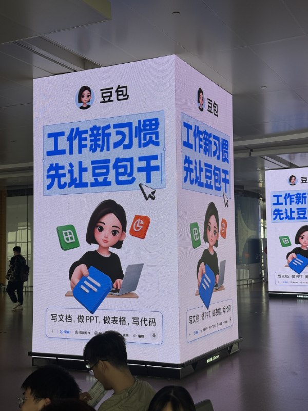 在机场看到一个很好的产品口号，在很短的内容里把使用场景和品牌都带出来了