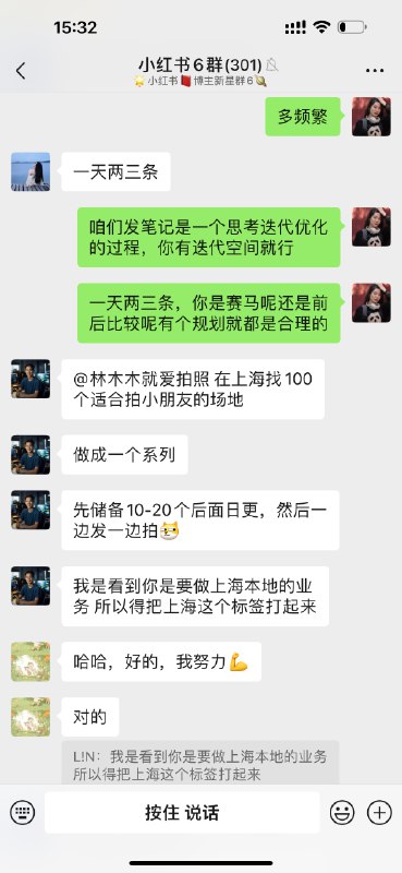 📕博主新星群群答疑