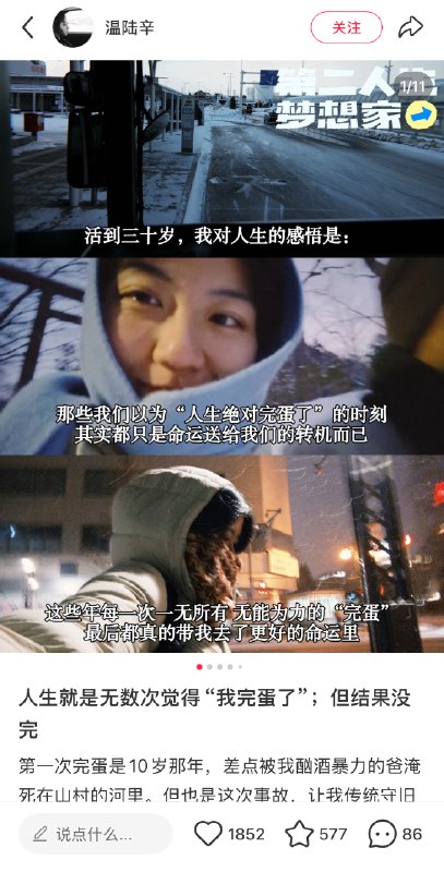 #自媒体运营频道 #@yunying23《写作好故事的科学原理》这本书里提到了一个研究蛮精准的，它说世界上所有的故事可以分类成五种情感弧线