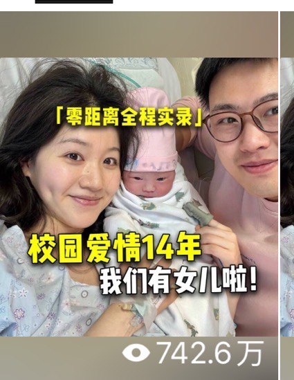 #自媒体运营频道 #@yunying23✅自媒体生涯达成成就：2个亿的播放量！这辈子没见过这么多人！没出月子就开始工作熬夜剪视频，我值得✋#自媒体运营频道 #@yunying23✅自媒体生涯达成成就：2个亿的播放量！这辈子没见过这么多人！没出月子就开始工作熬夜剪视频，我值得✋