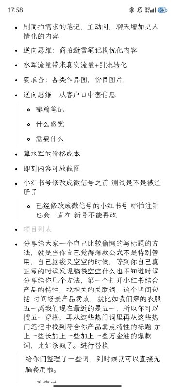#自媒体运营频道 #@yunying23不要找停滞了的内容运营者拯救你第一，没有人会拯救你第二，时代迭代，平台迭代，人群迭代，你个人的身份需求迭代，决定了你摄入的知识必然要前沿的，进步的，有效的多看实战派运营者的思考感悟，书籍/专栏，是整体框架教科书关注有生命力的人，而非只会打广告的人#自媒体运营频道 #@yunying23不要找停滞了的内容运营者拯救你第一，没有人会拯救你第二，时代迭代，平台迭代，人群迭代，你个人的身份需求迭代，决定了你摄入的知识必然要前沿的，进步的，有效的多看实战派运营者的思考感悟，书籍/专栏，是整体框架教科书关注有生命力的人，而非只会打广告的人