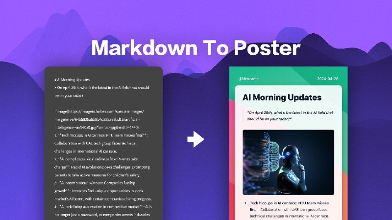 📸Markdown To Poster，把 Markdown 渲染为适合社交分享的海报图片✅内置一个模板，支持模板扩展✅支持自定义主题，并且已内置 9 个主题✅支持复制为图像✅支持一键部署到 Vercel 等✅已集成图片跨域代理，可以方便的插入在线图片生成图文海报🔗