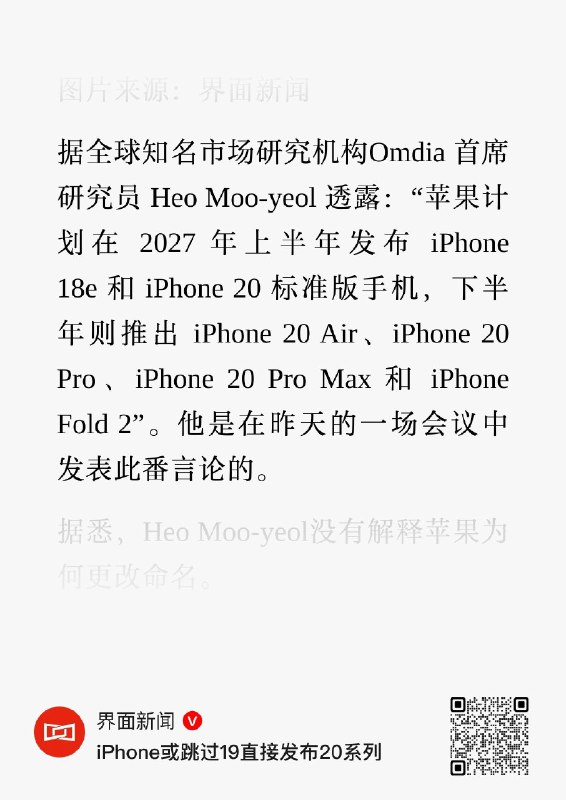 这样不好吧？小米白挨骂了？