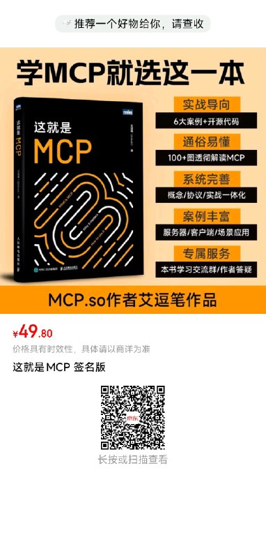 豆总@艾逗笔 的新书，终于收到了